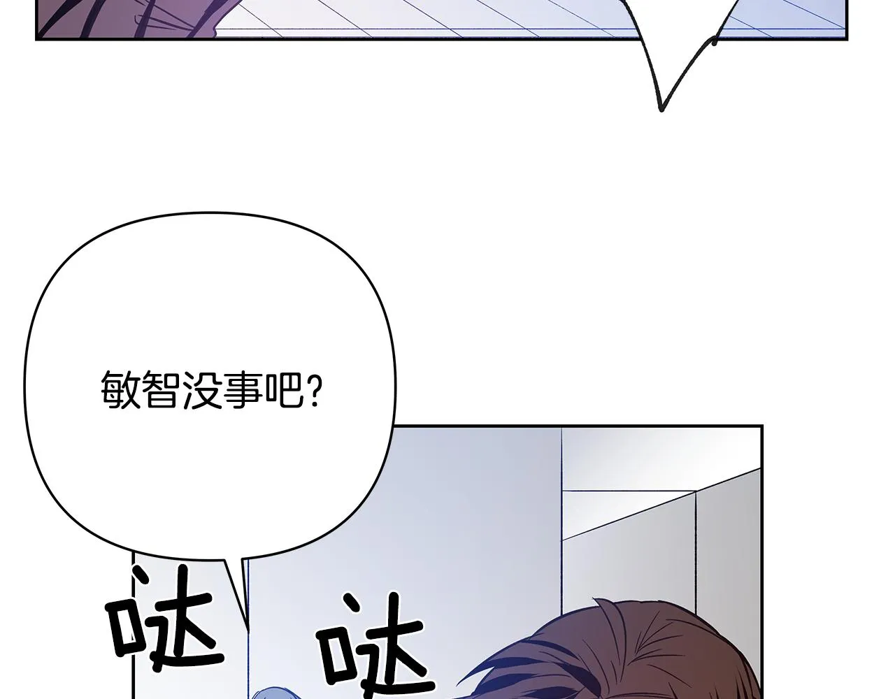 第50话副作用 第61页