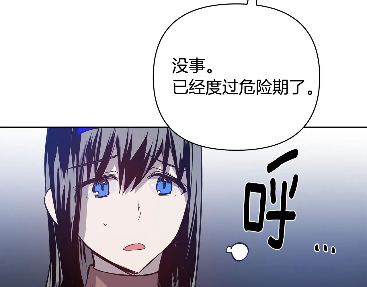 第50话副作用 第63页