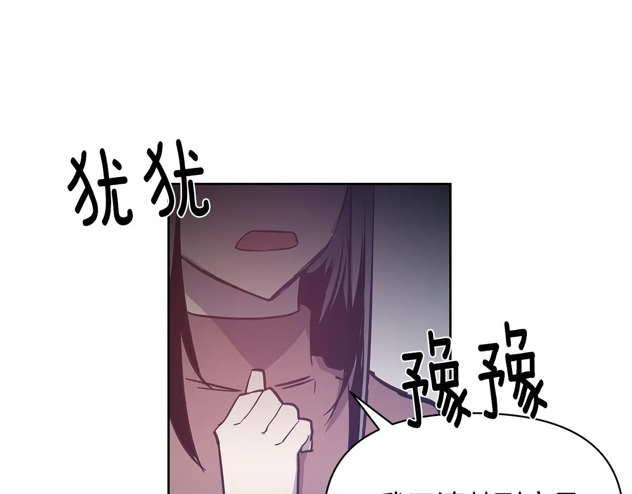 第50话副作用 第65页