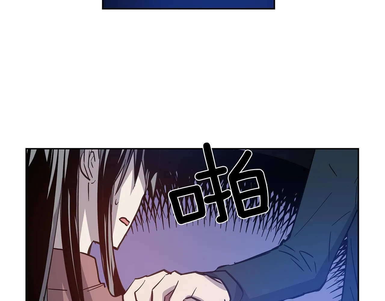 第50话副作用 第67页