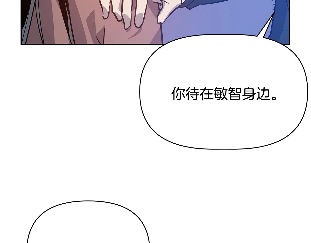 第50话副作用 第68页
