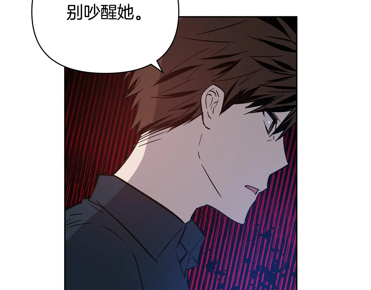 第50话副作用 第69页