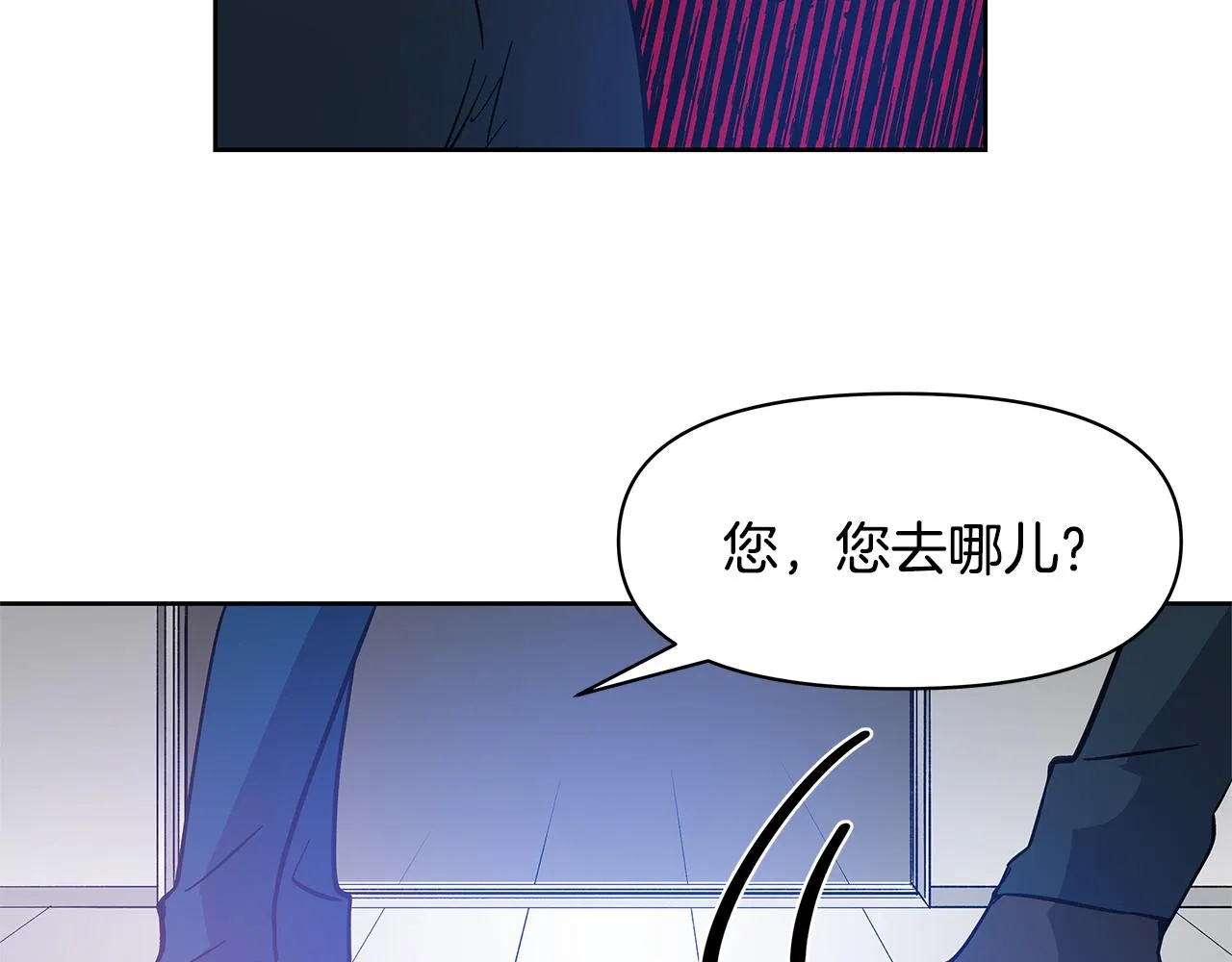 第50话副作用 第70页