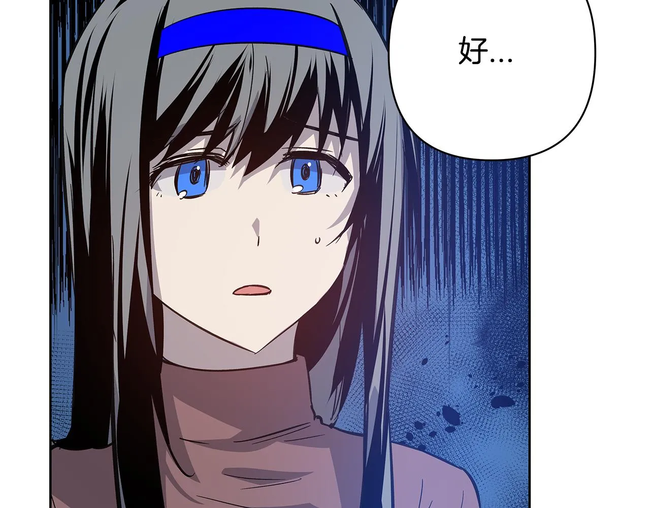 第50话副作用 第73页