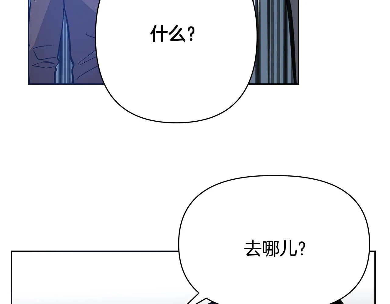 第50话副作用 第86页