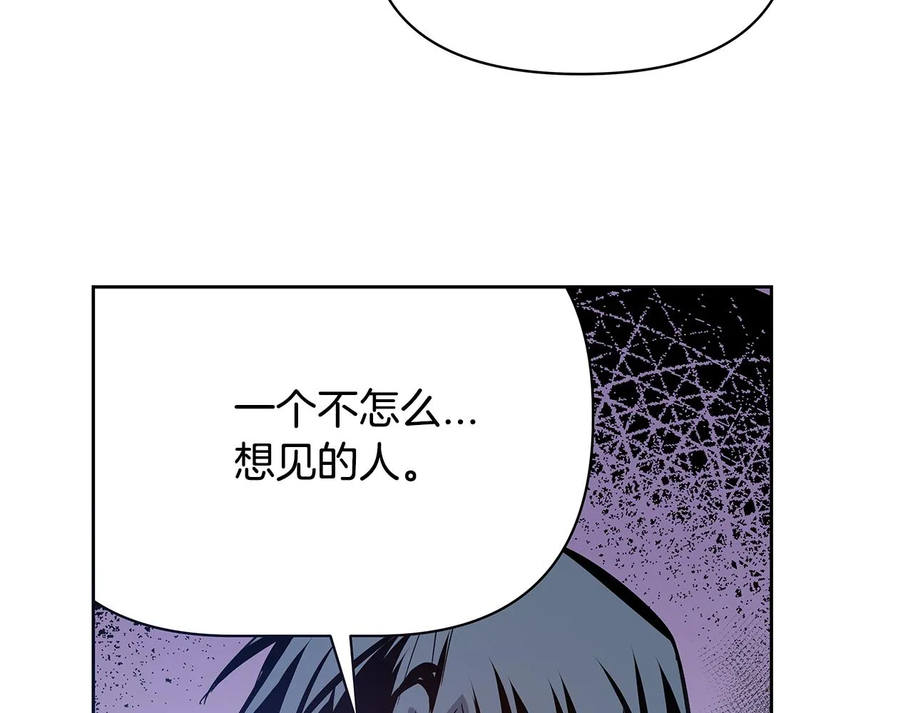 第50话副作用 第88页