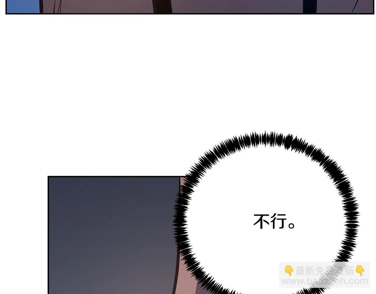 第51话对峙 第14页