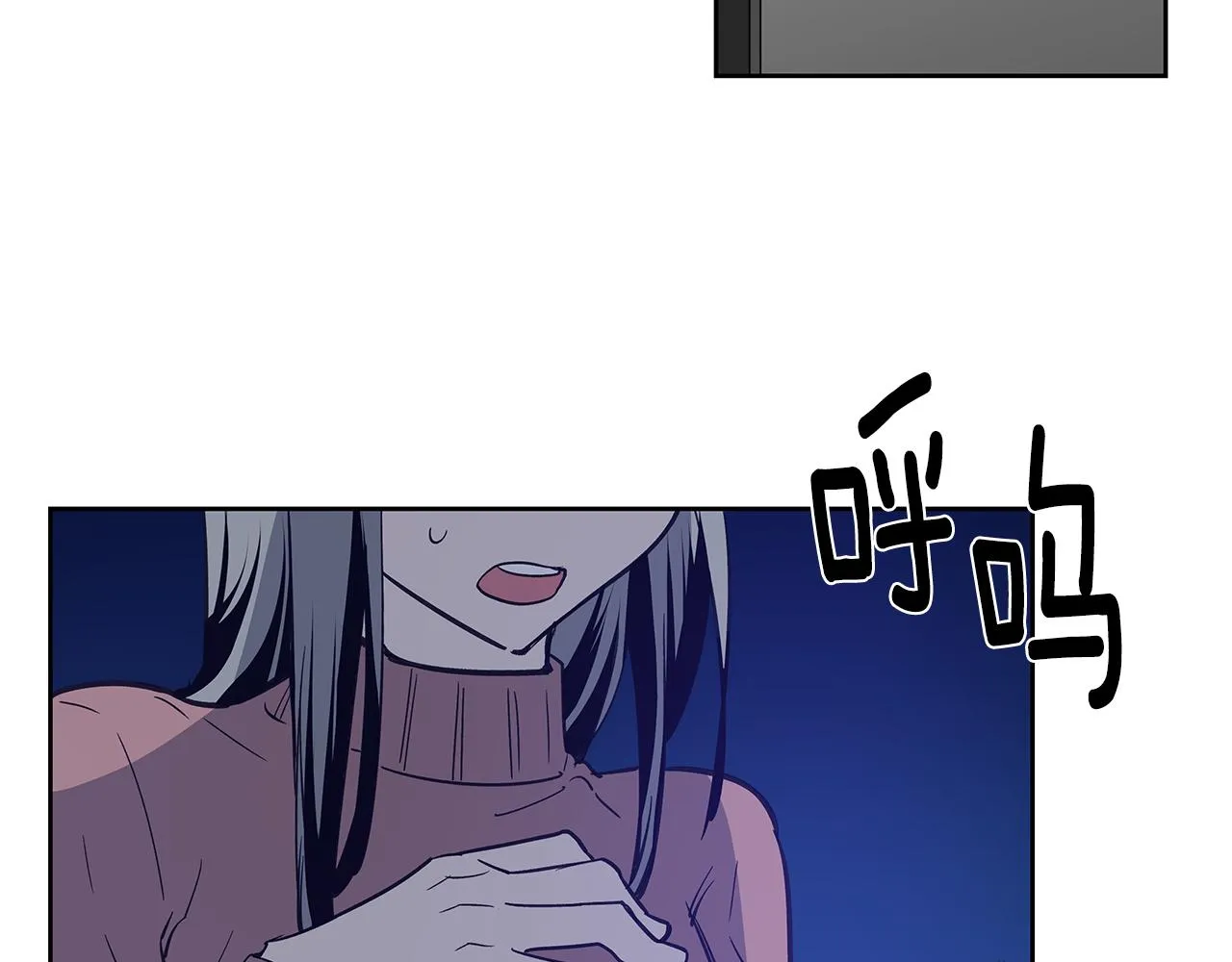 第51话对峙 第22页