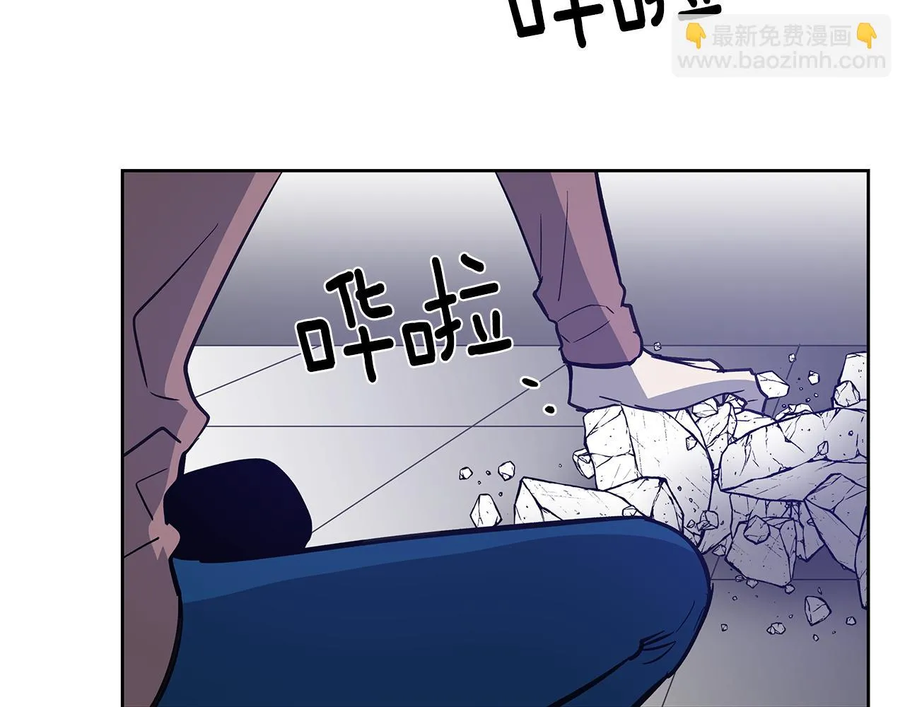 第51话对峙 第24页