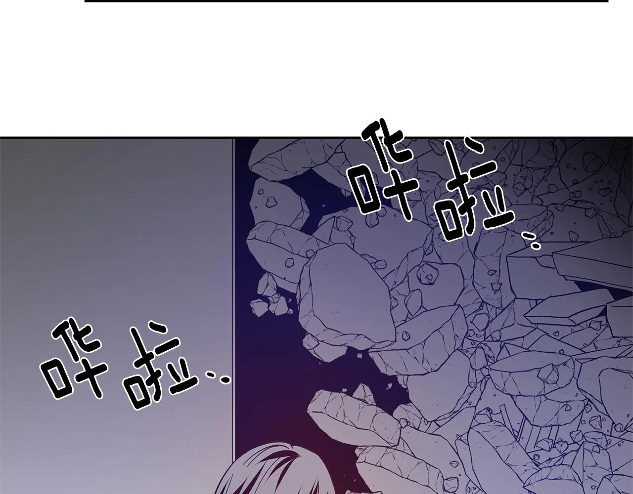 第51话对峙 第25页