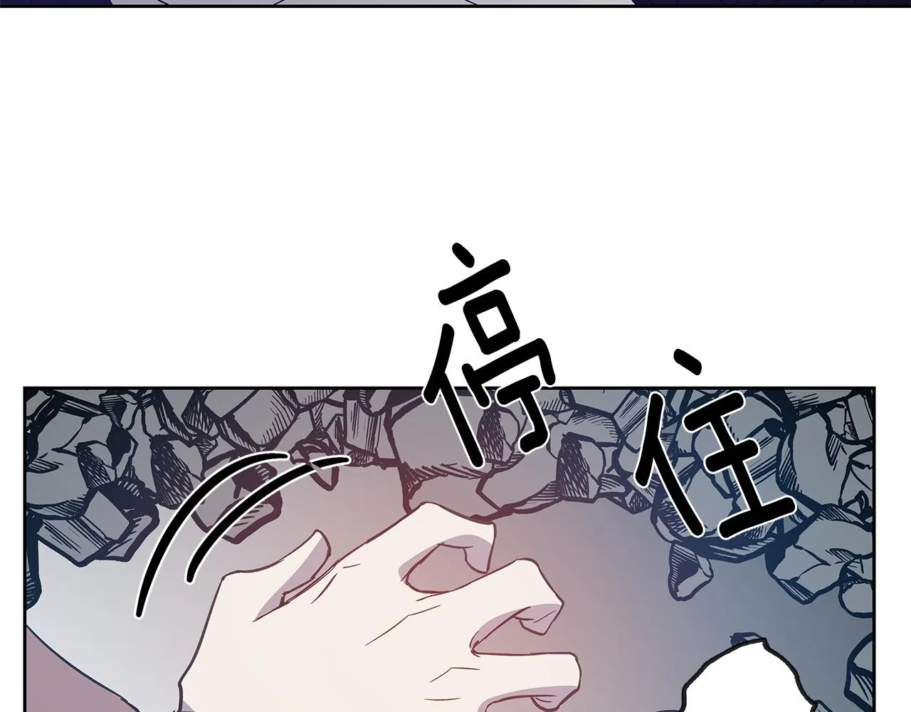 第51话对峙 第27页