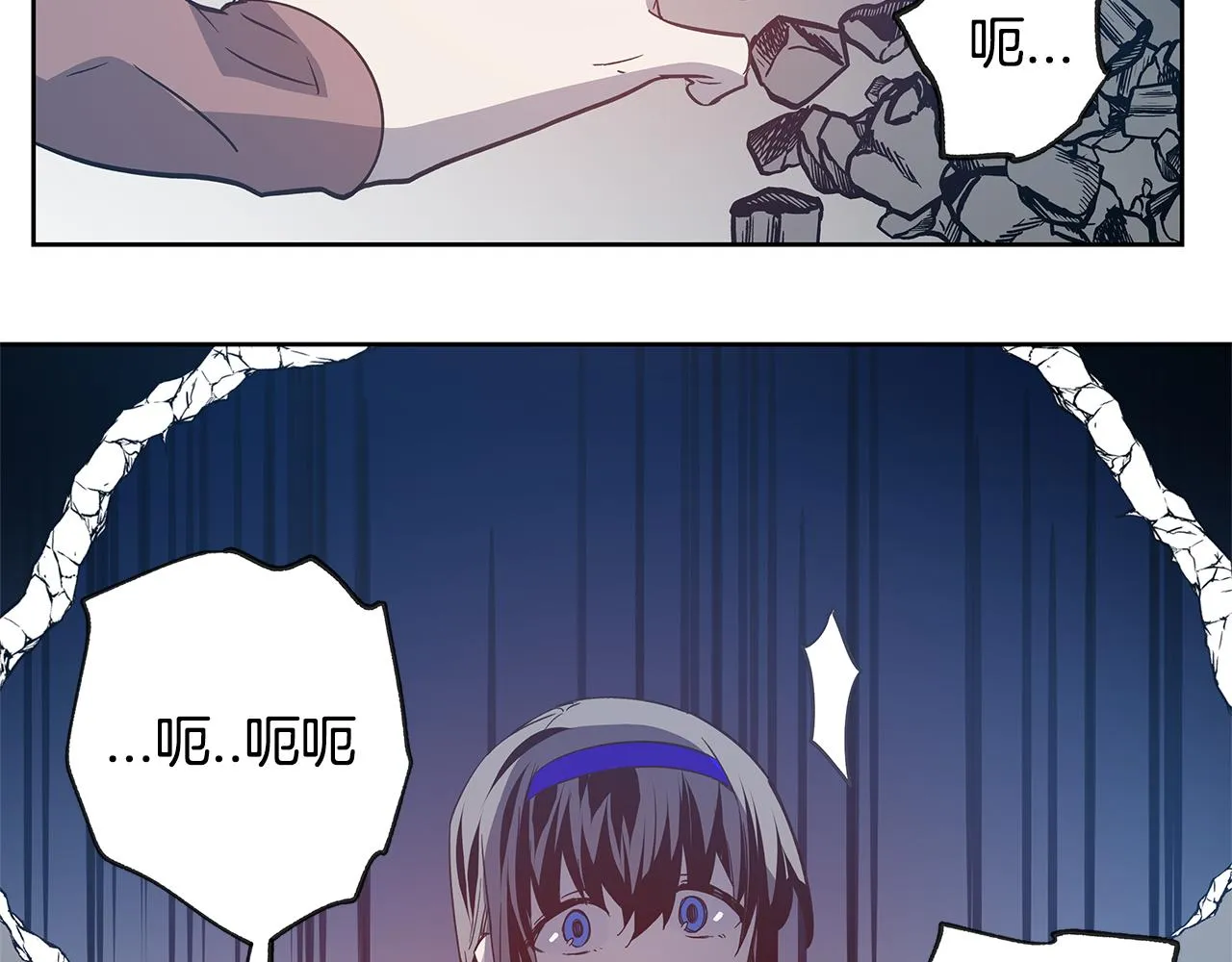 第51话对峙 第28页