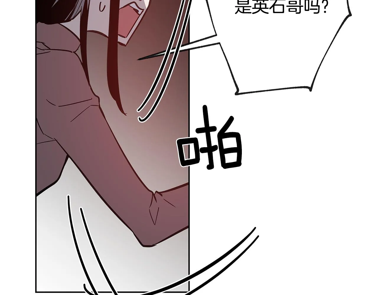 第51话对峙 第31页