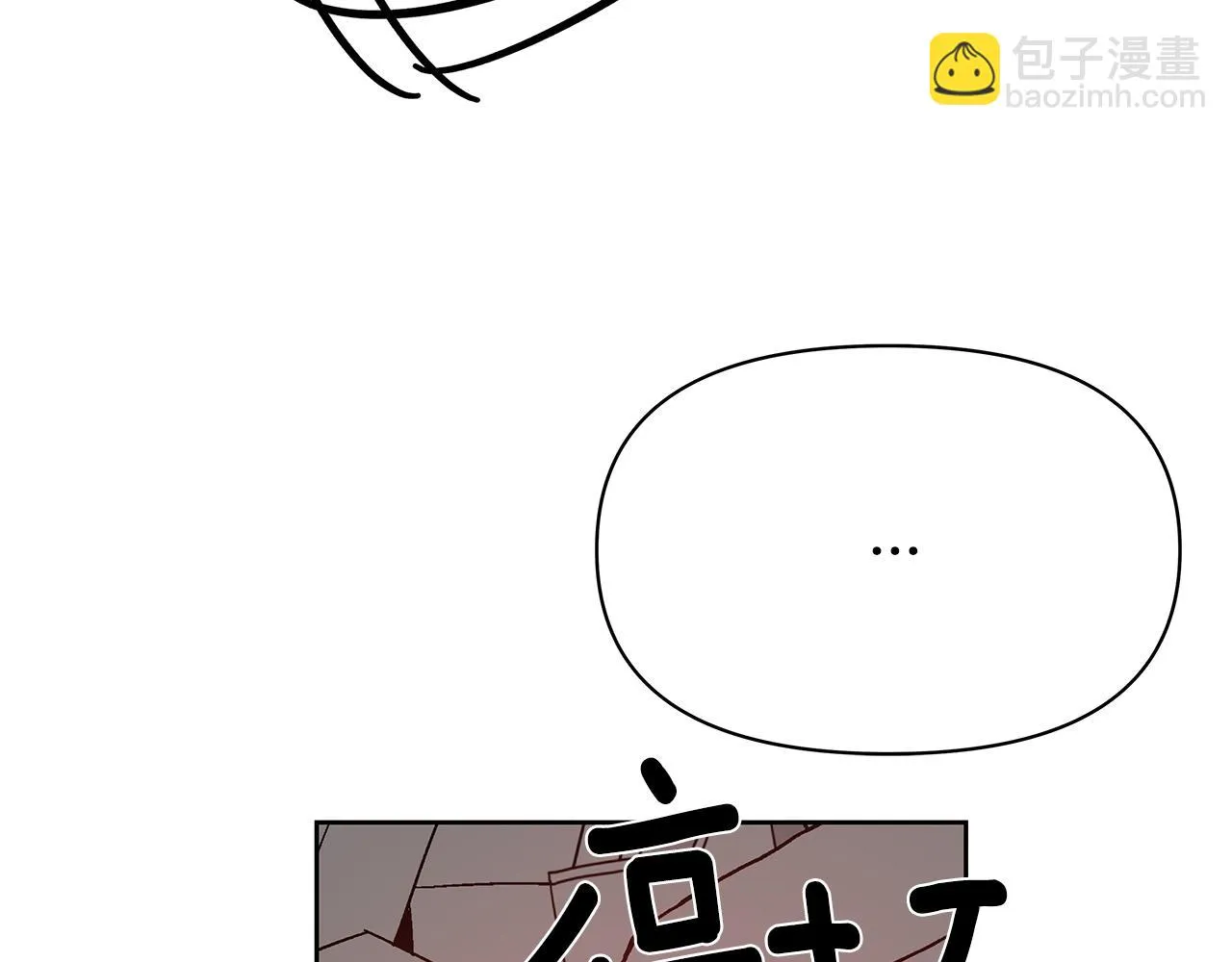 第51话对峙 第32页