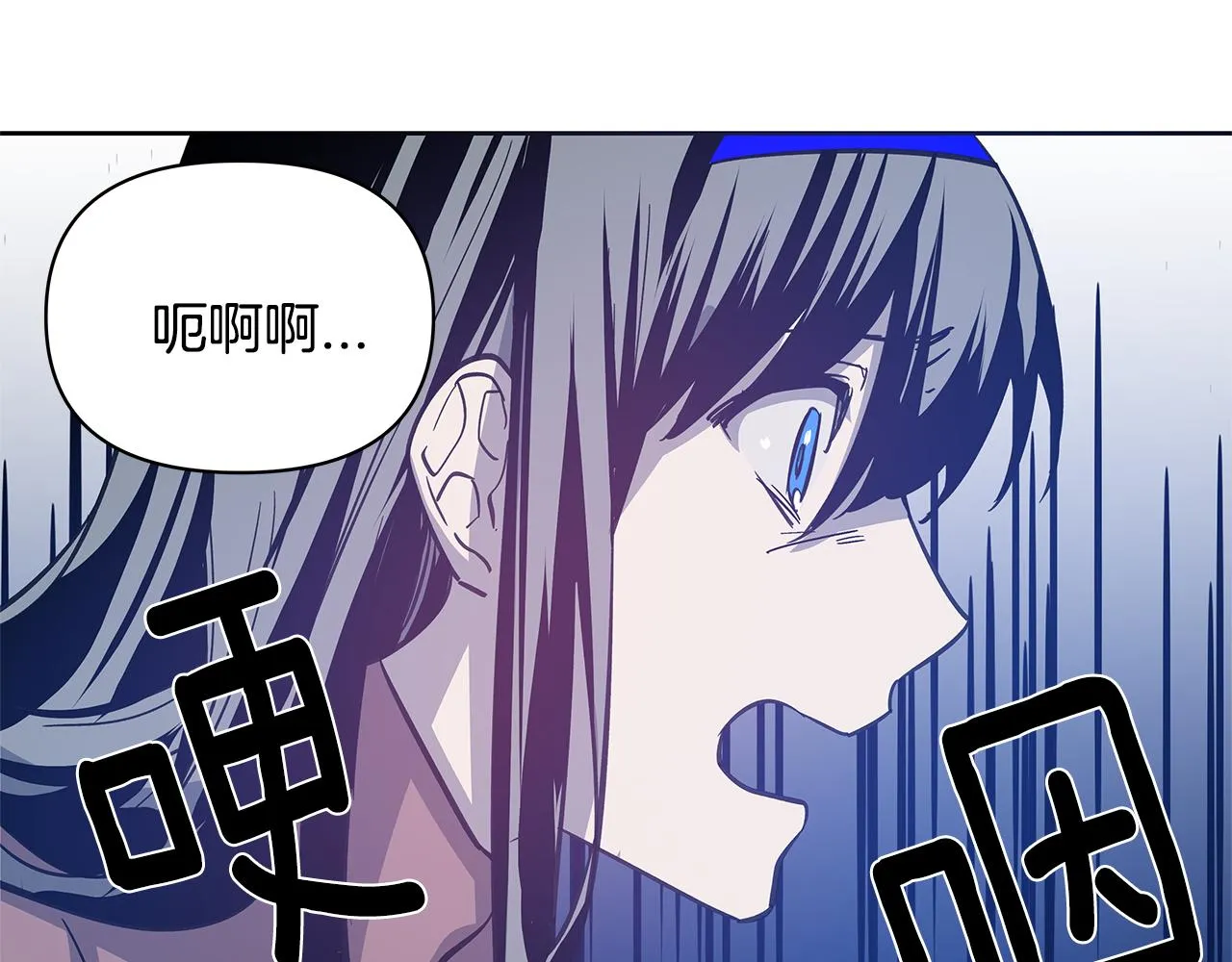 第51话对峙 第35页