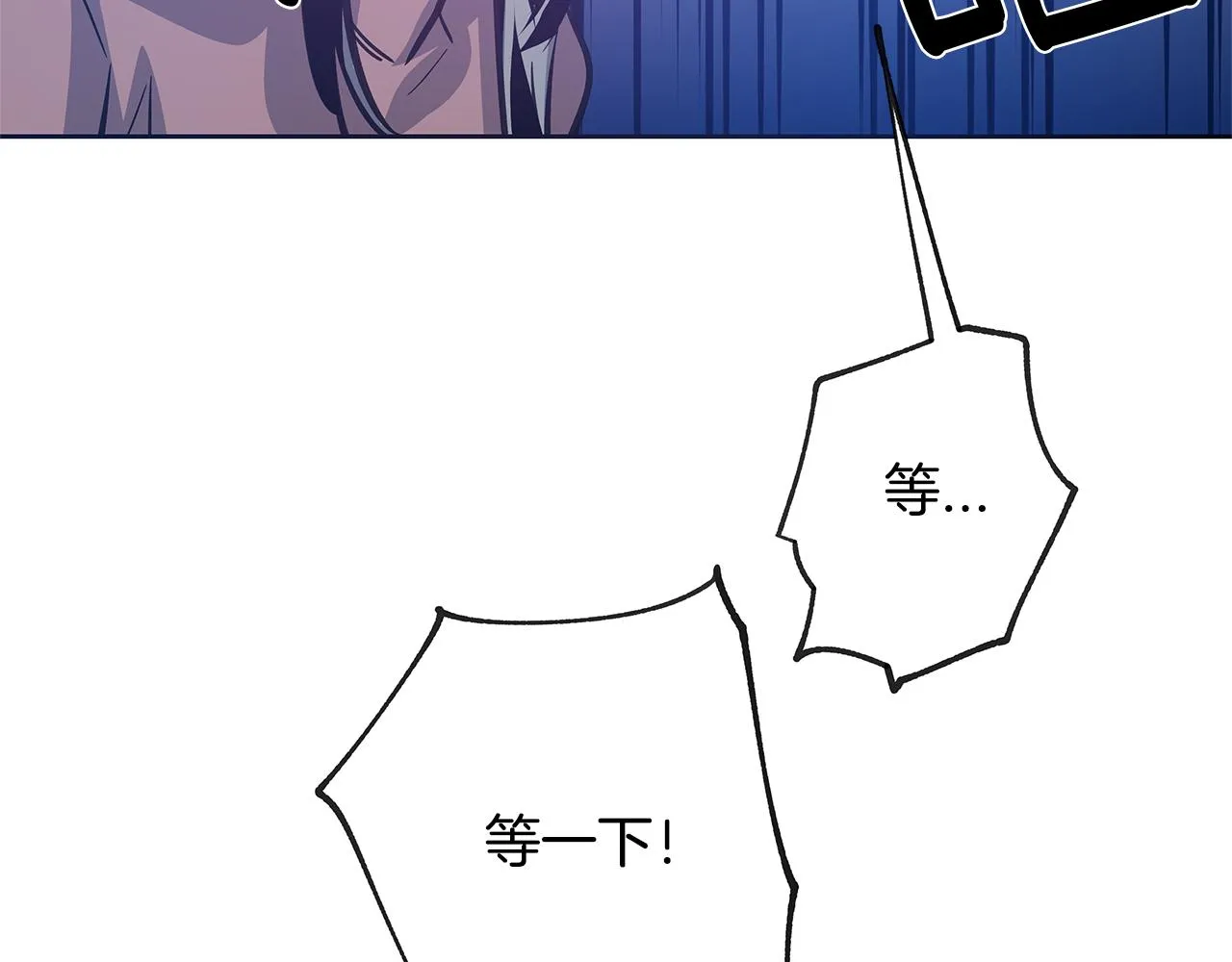 第51话对峙 第36页