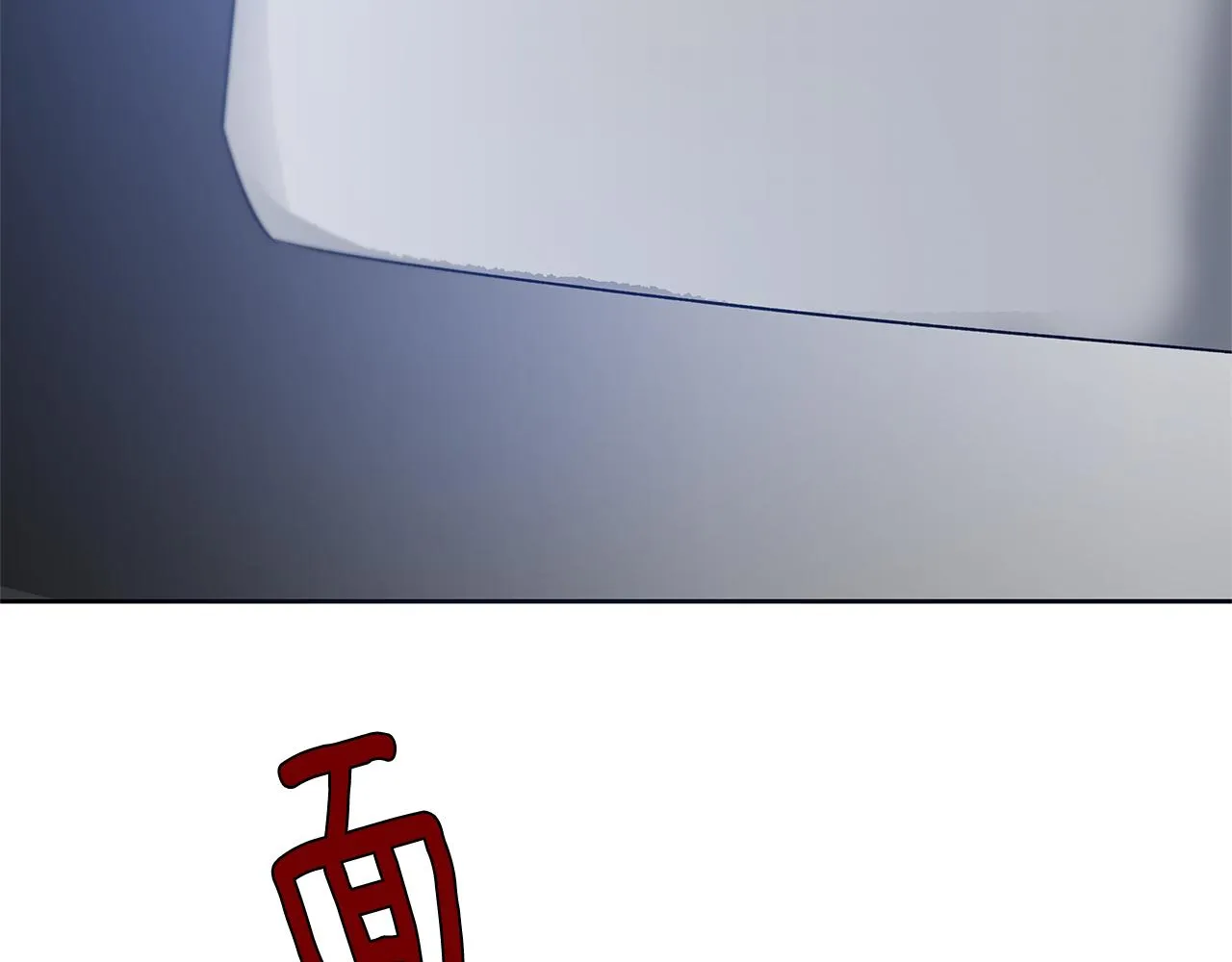 第51话对峙 第41页
