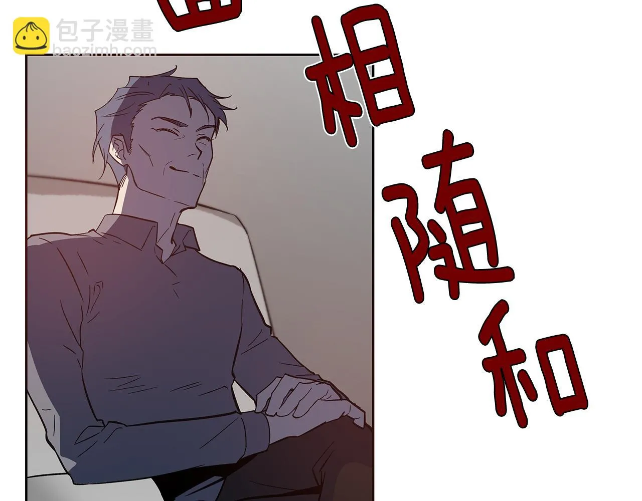 第51话对峙 第42页
