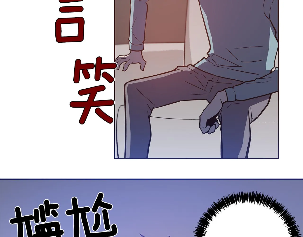 第51话对峙 第44页