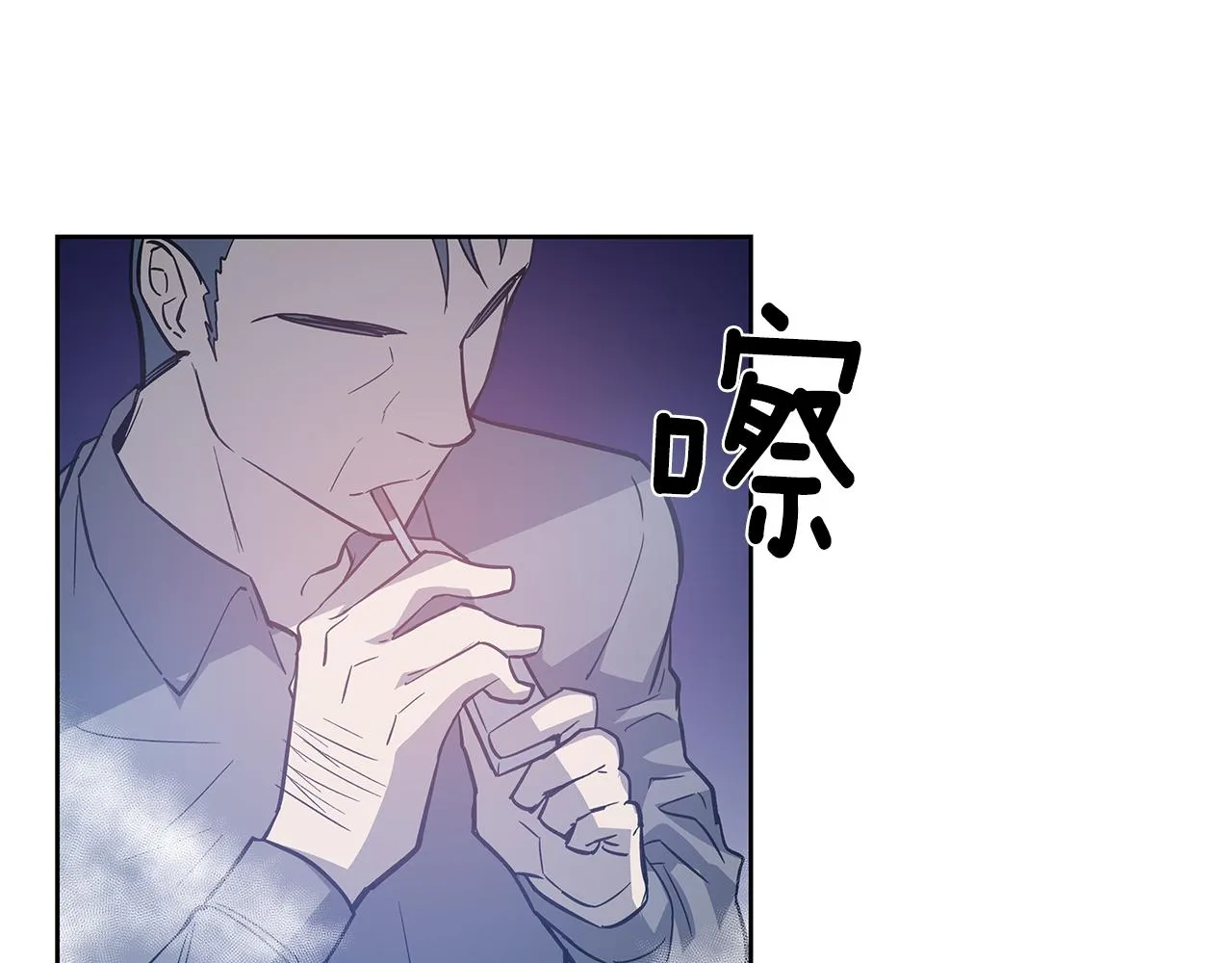 第51话对峙 第51页