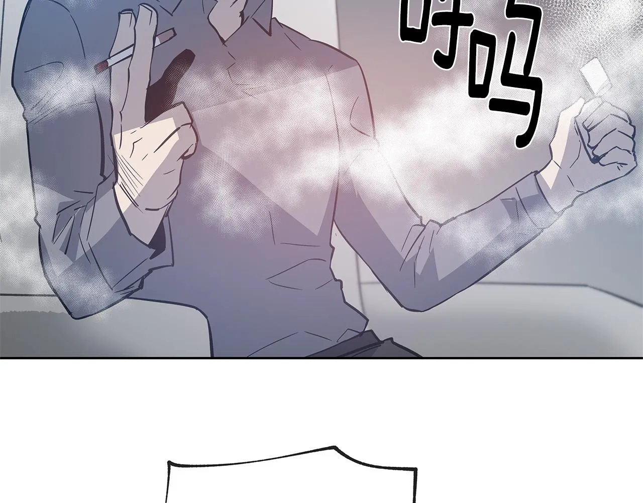 第51话对峙 第53页
