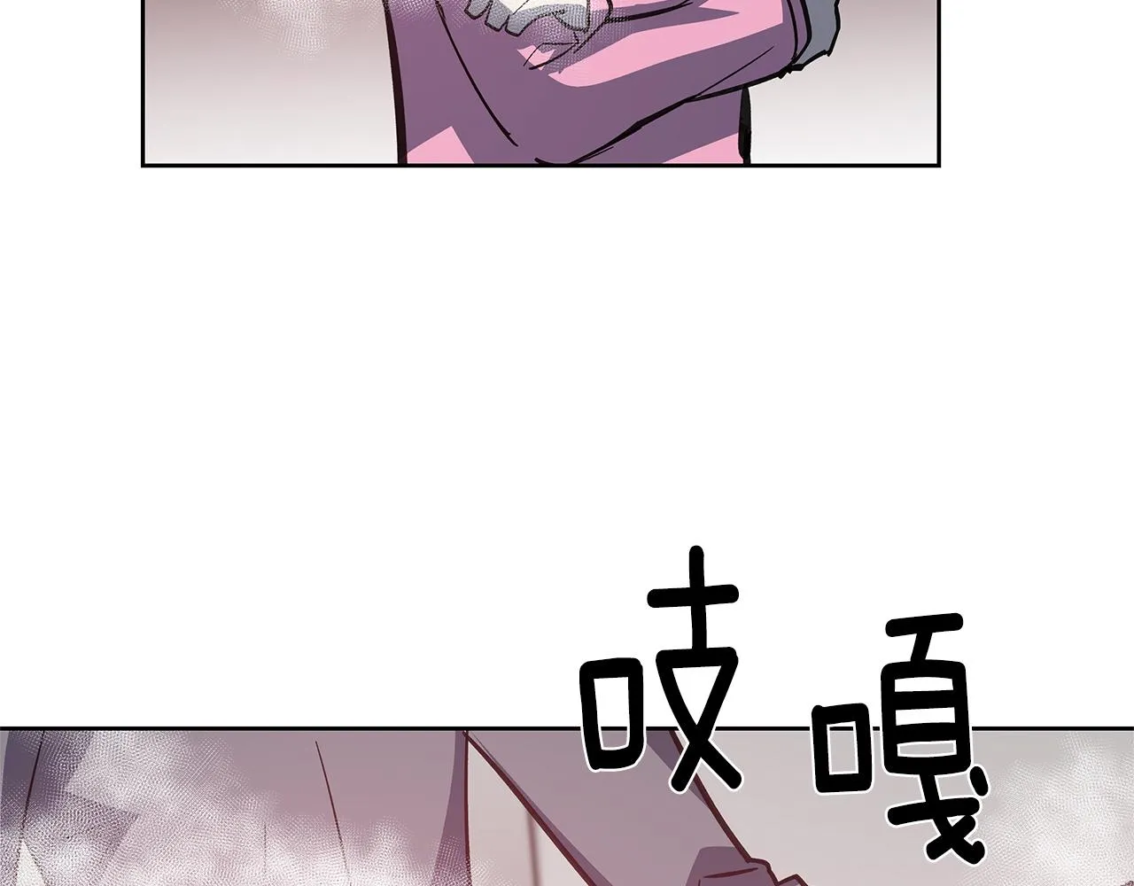 第51话对峙 第57页