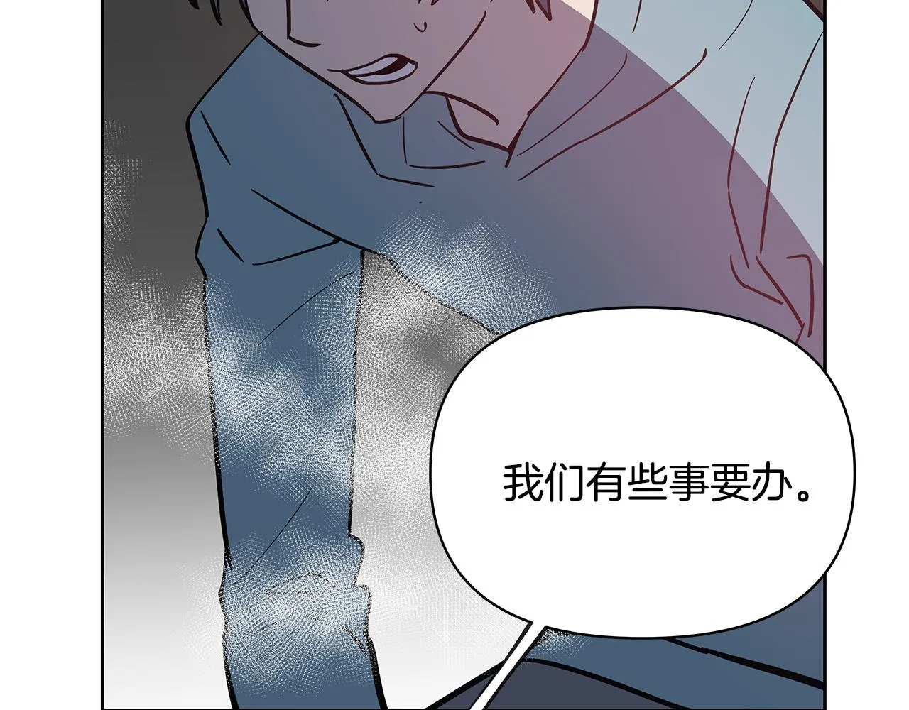 第51话对峙 第60页
