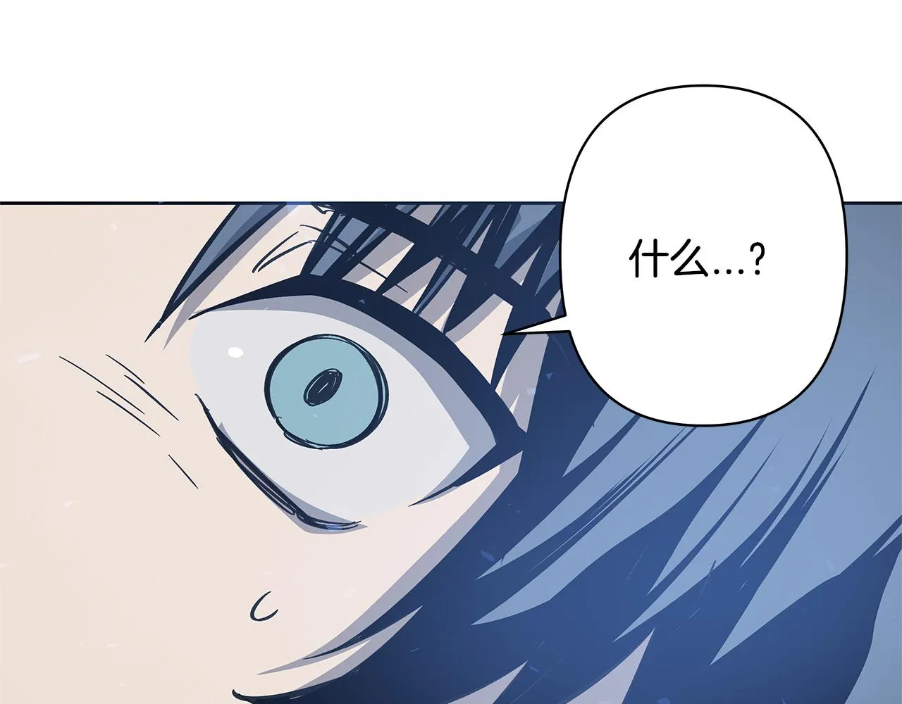 第51话对峙 第75页
