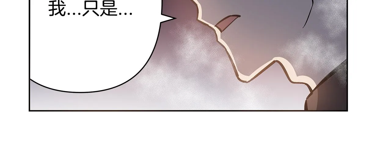 第51话对峙 第82页
