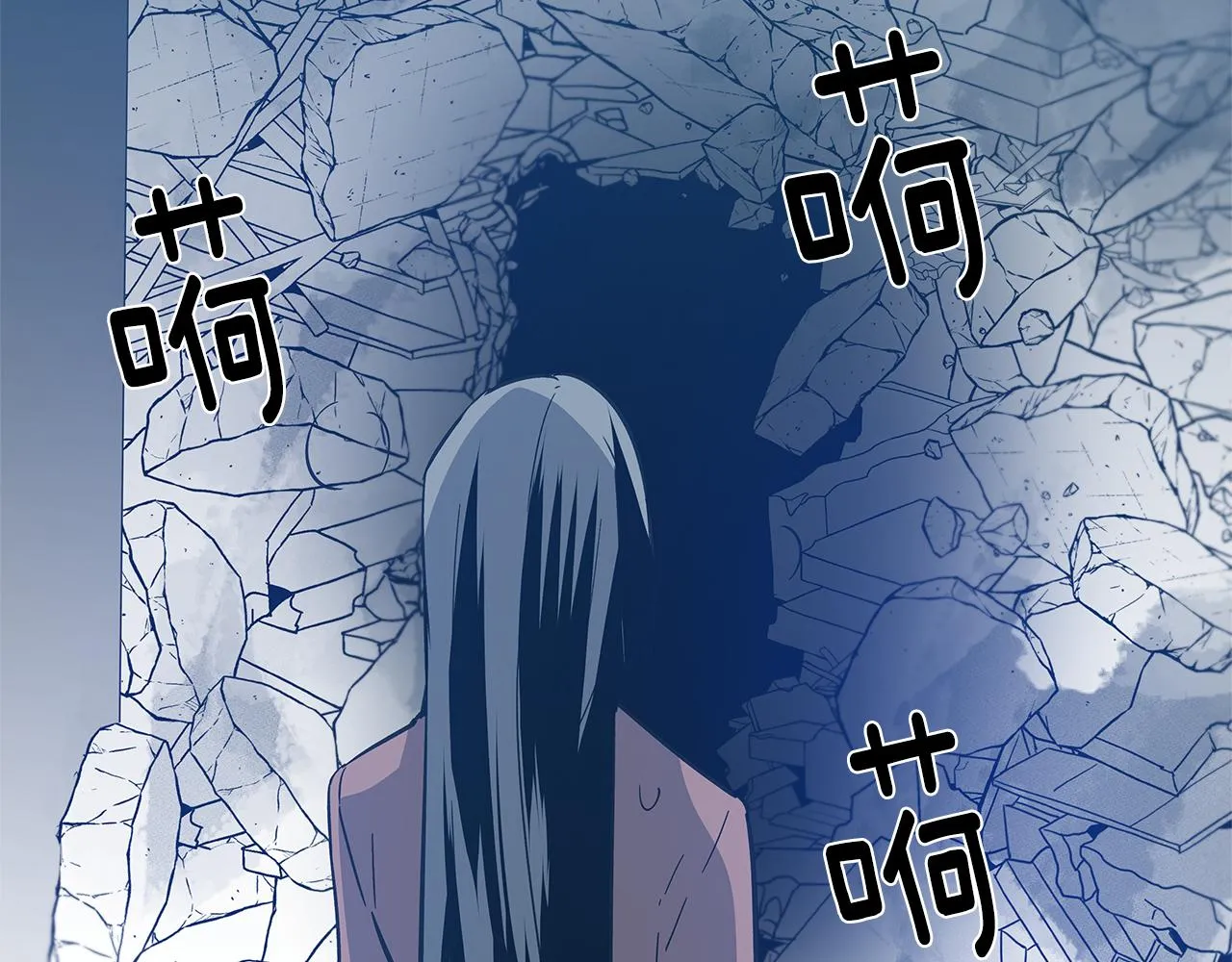 第51话对峙 第93页