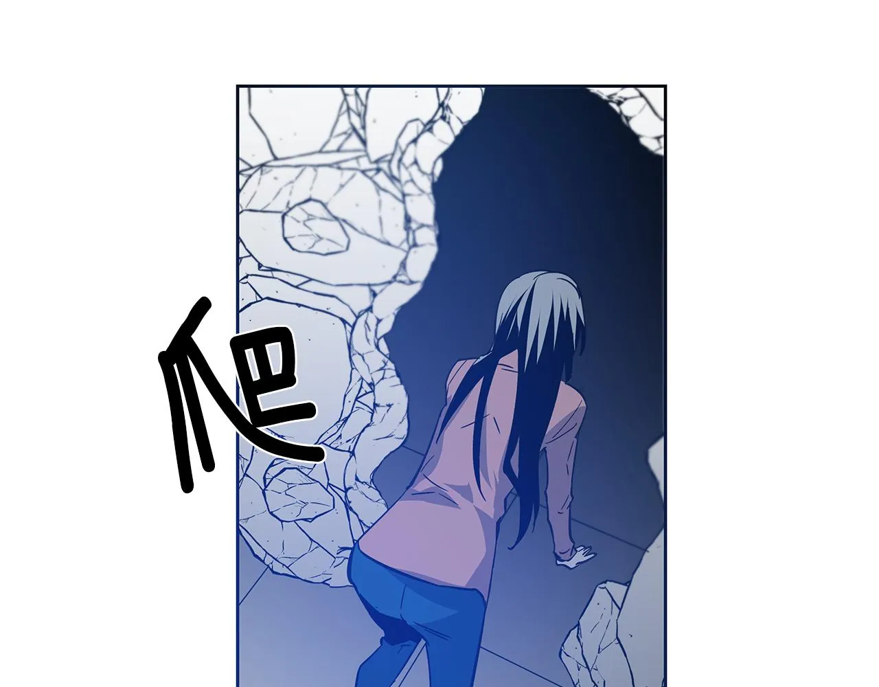 第51话对峙 第95页