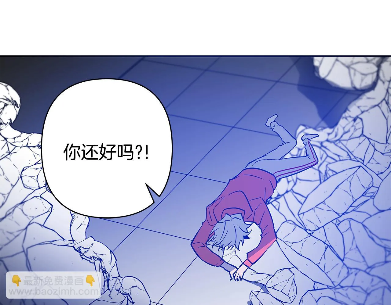 第51话对峙 第97页