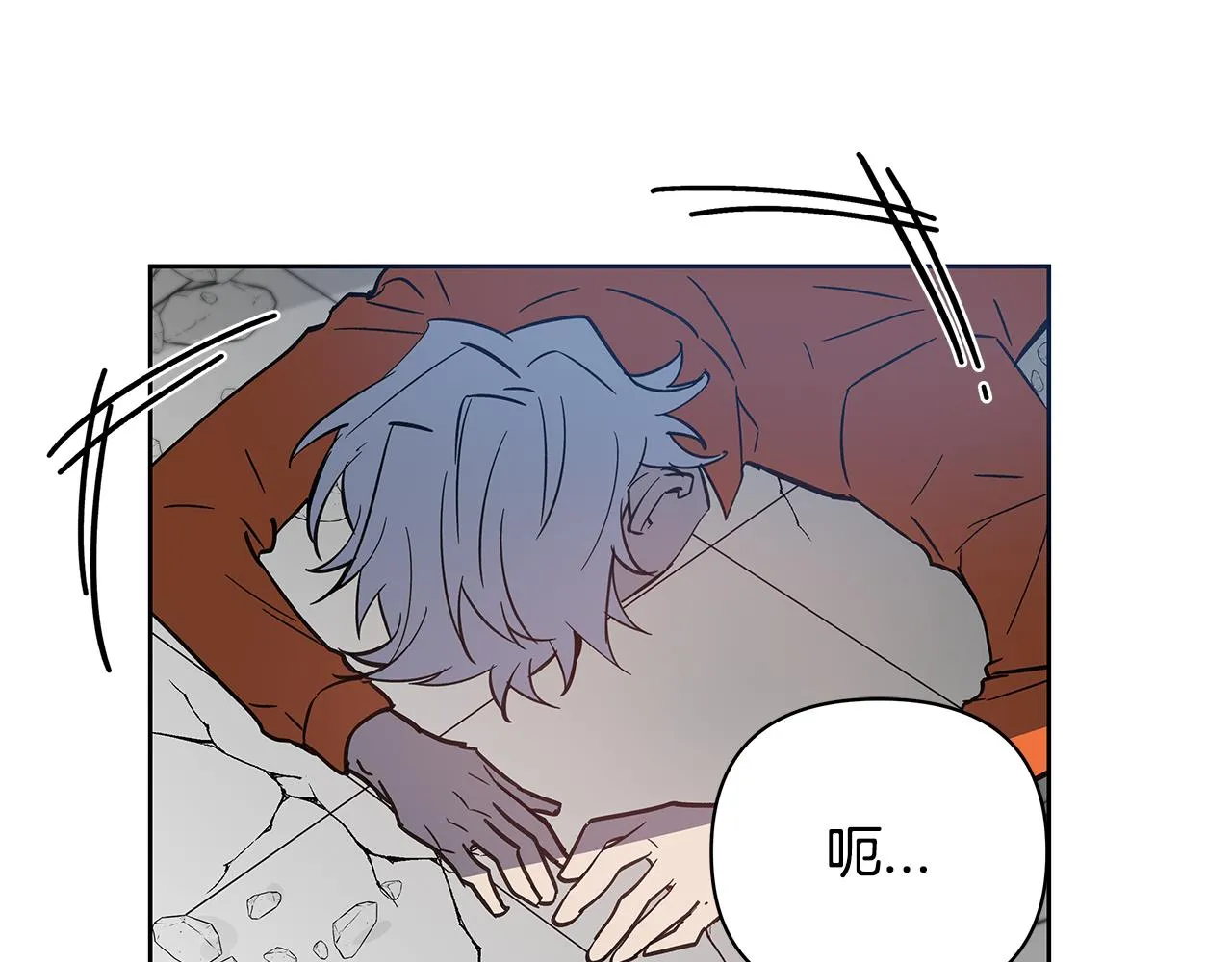 第51话对峙 第99页