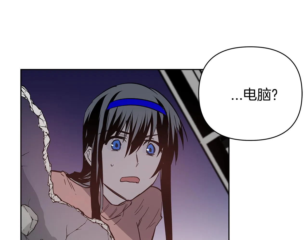 第51话对峙 第103页
