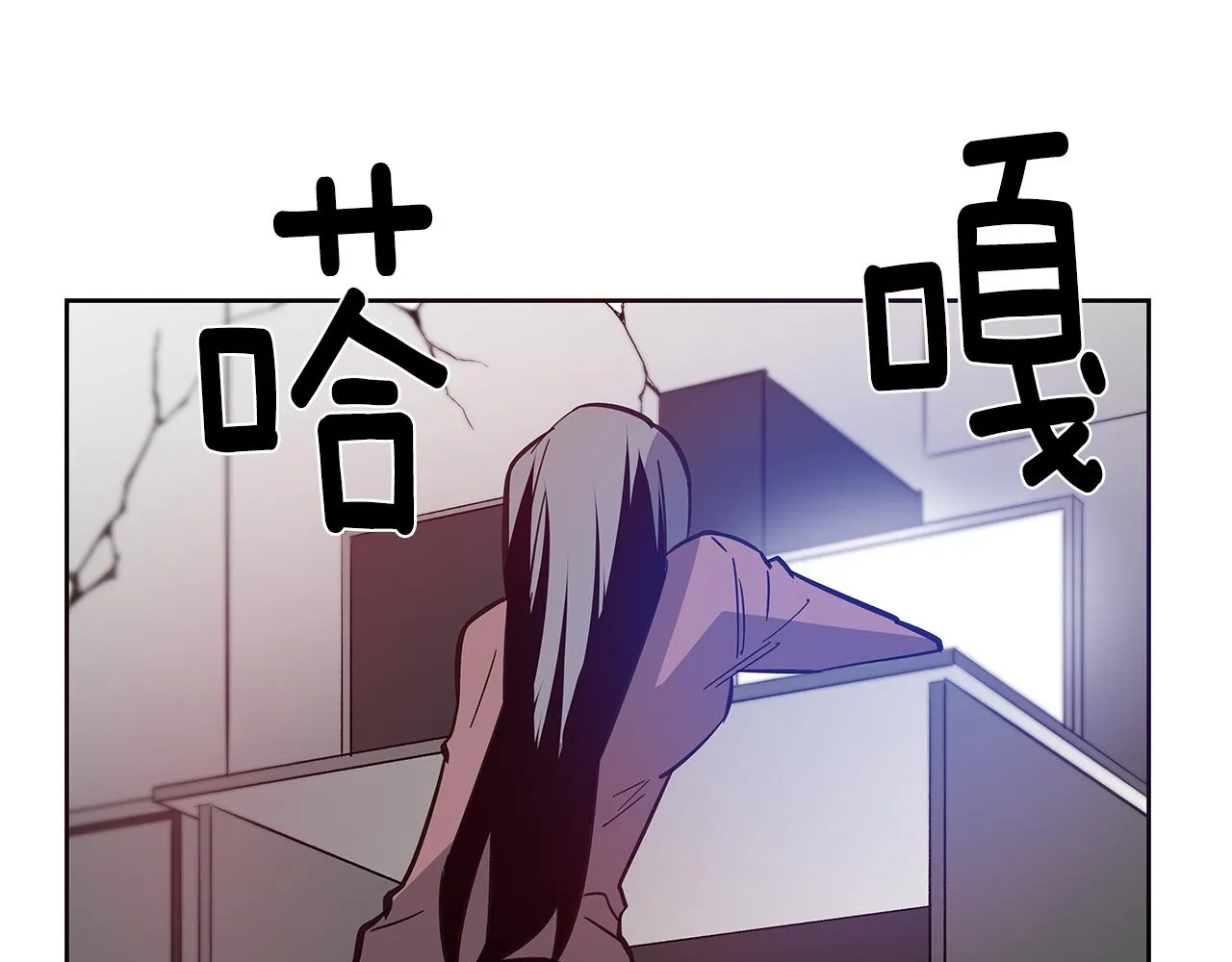 第51话对峙 第110页