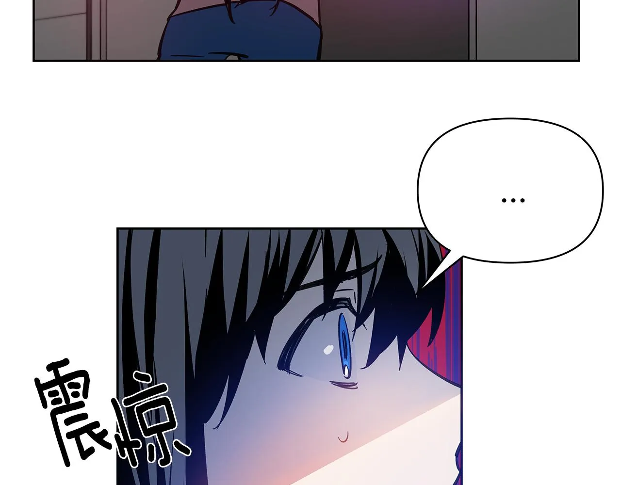 第51话对峙 第111页