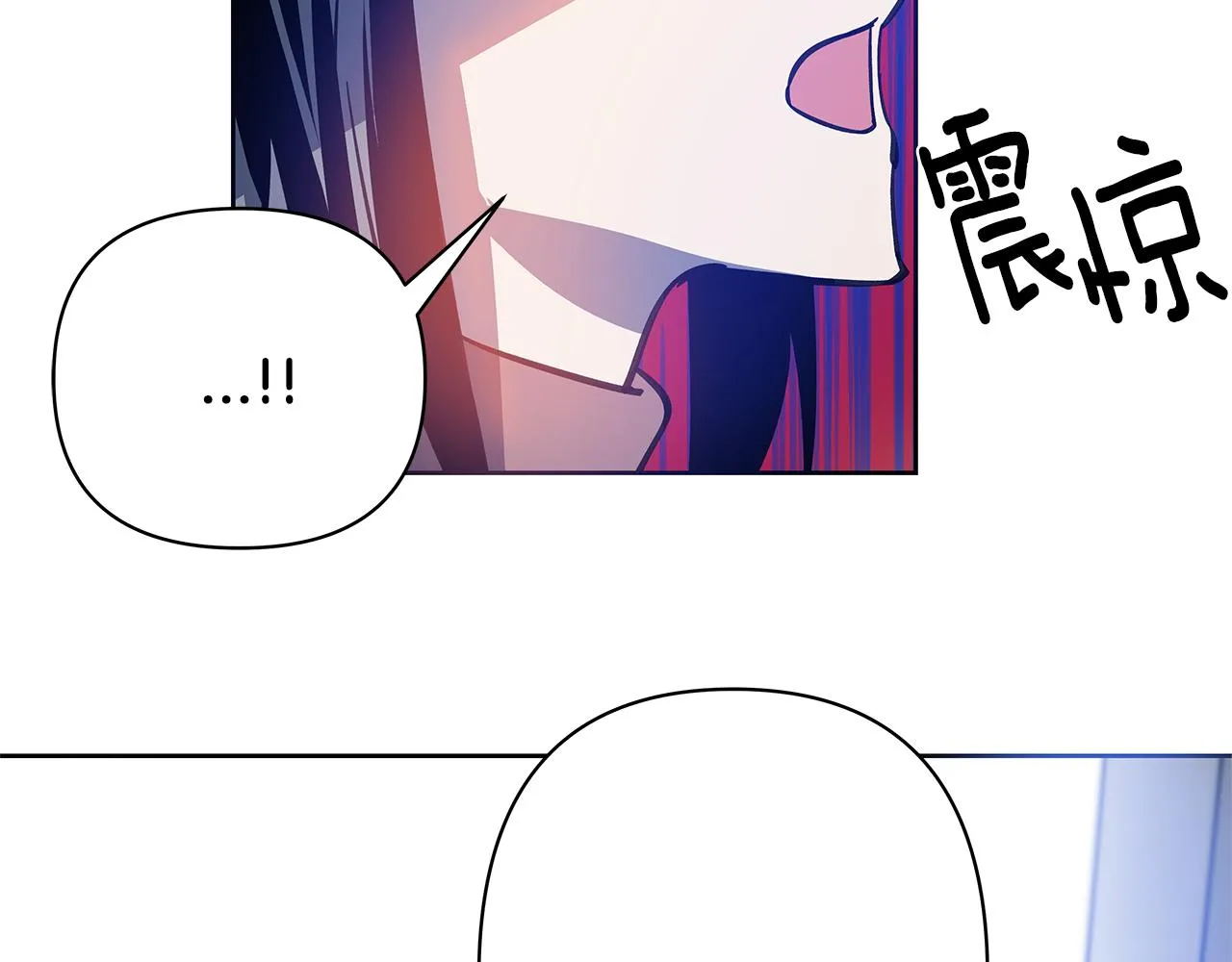 第51话对峙 第112页