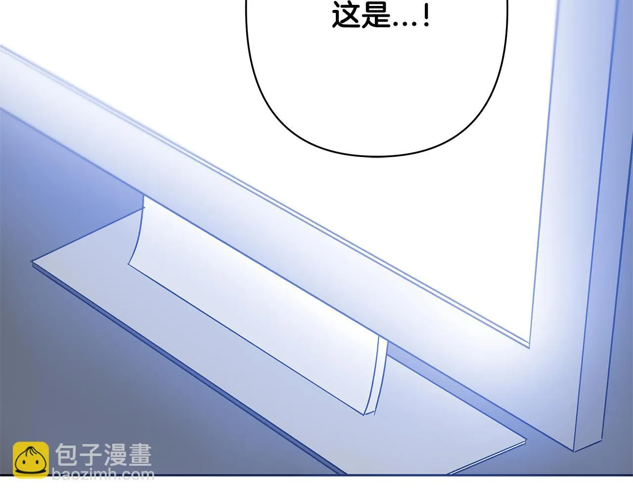 第51话对峙 第113页