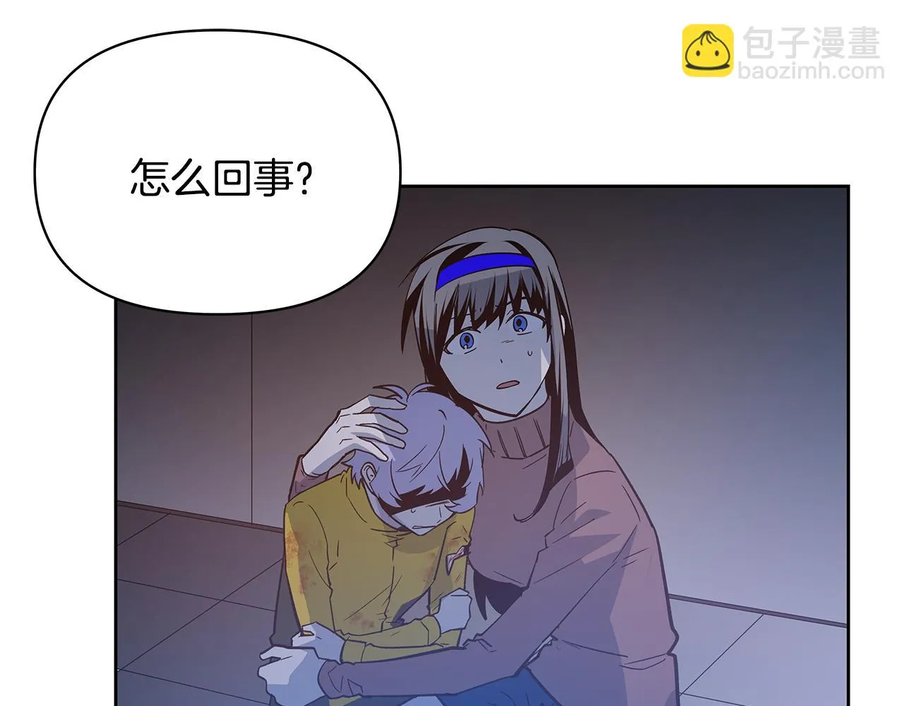第49话成功 第2页