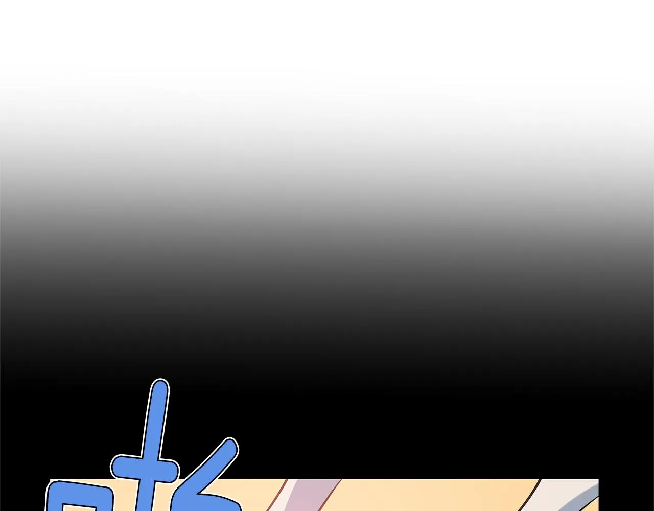 第49话成功 第10页