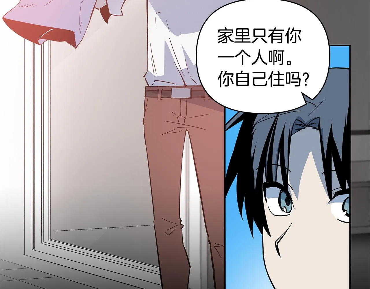 第49话成功 第13页