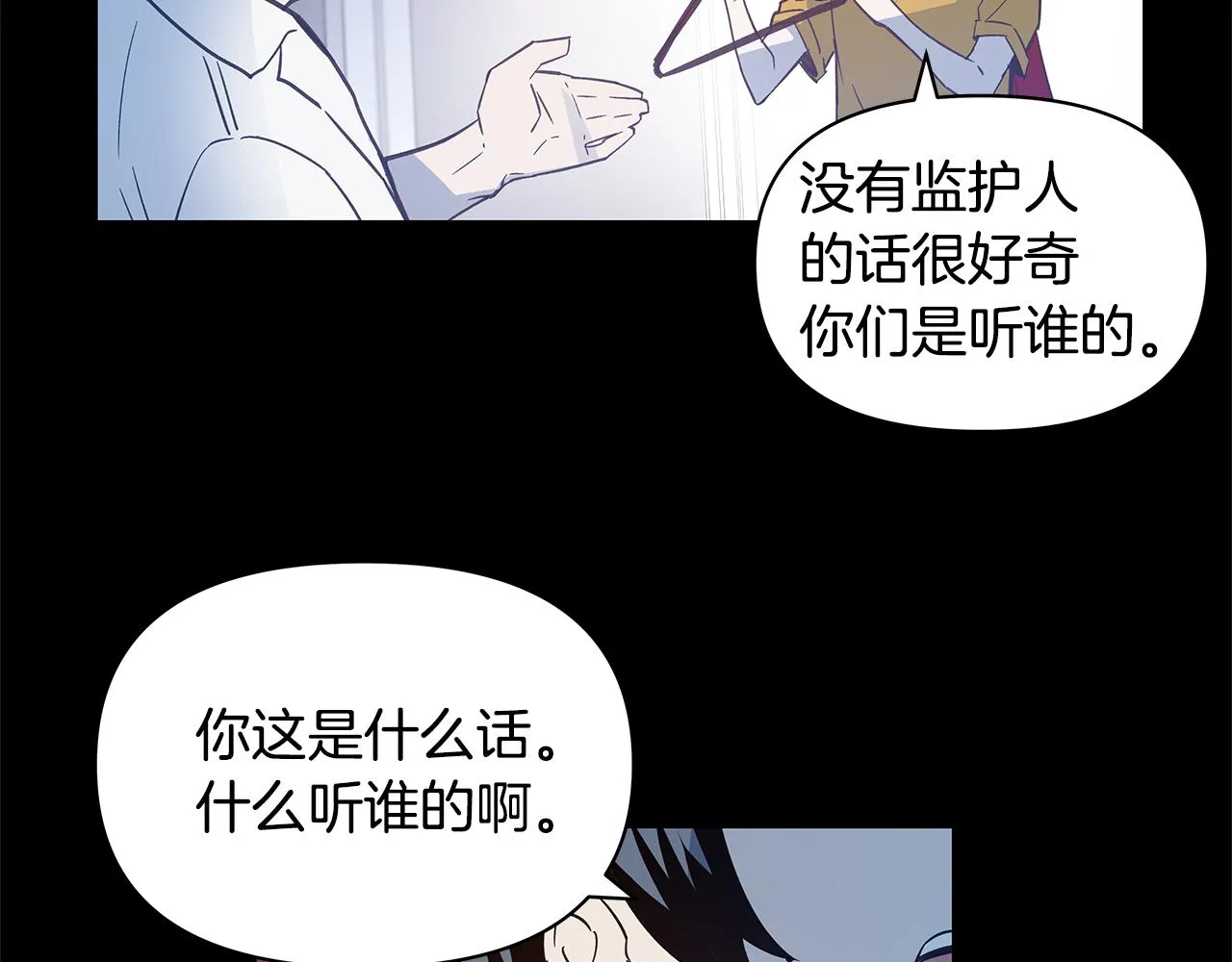 第49话成功 第15页