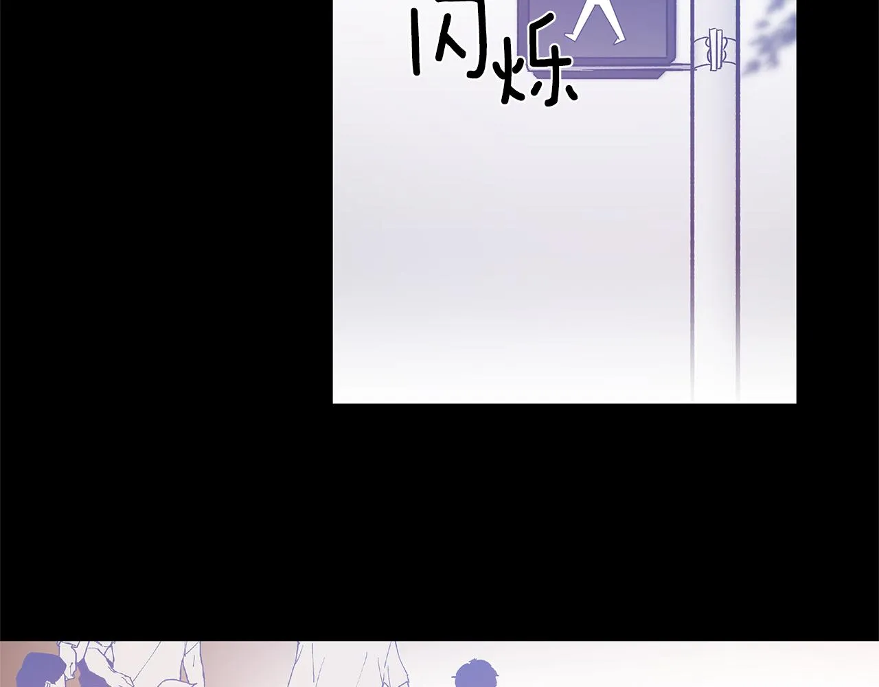 第49话成功 第24页