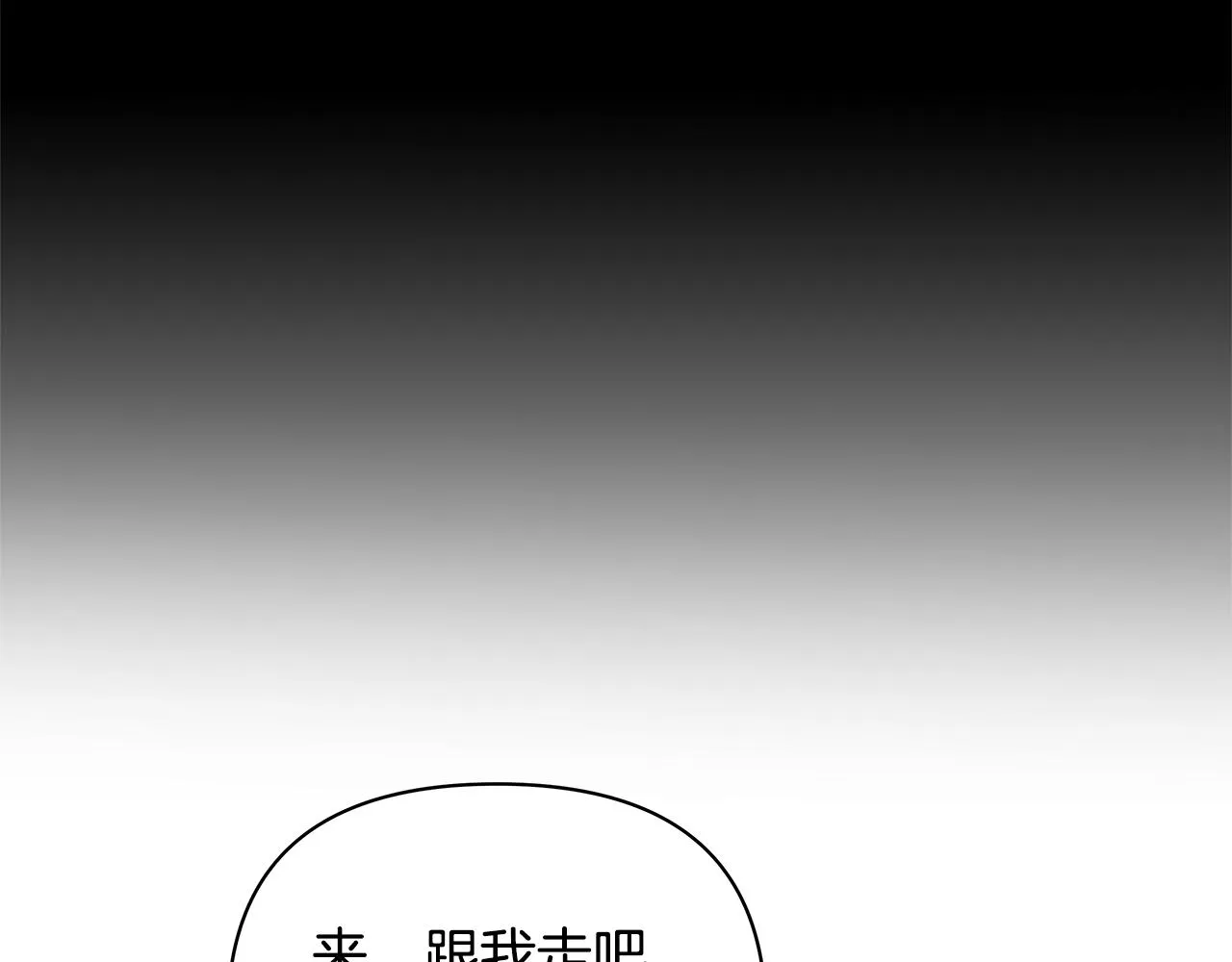 第49话成功 第26页