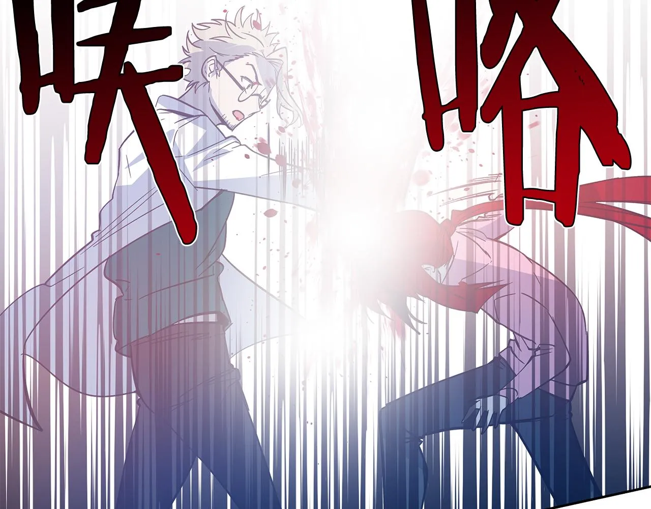 第49话成功 第39页