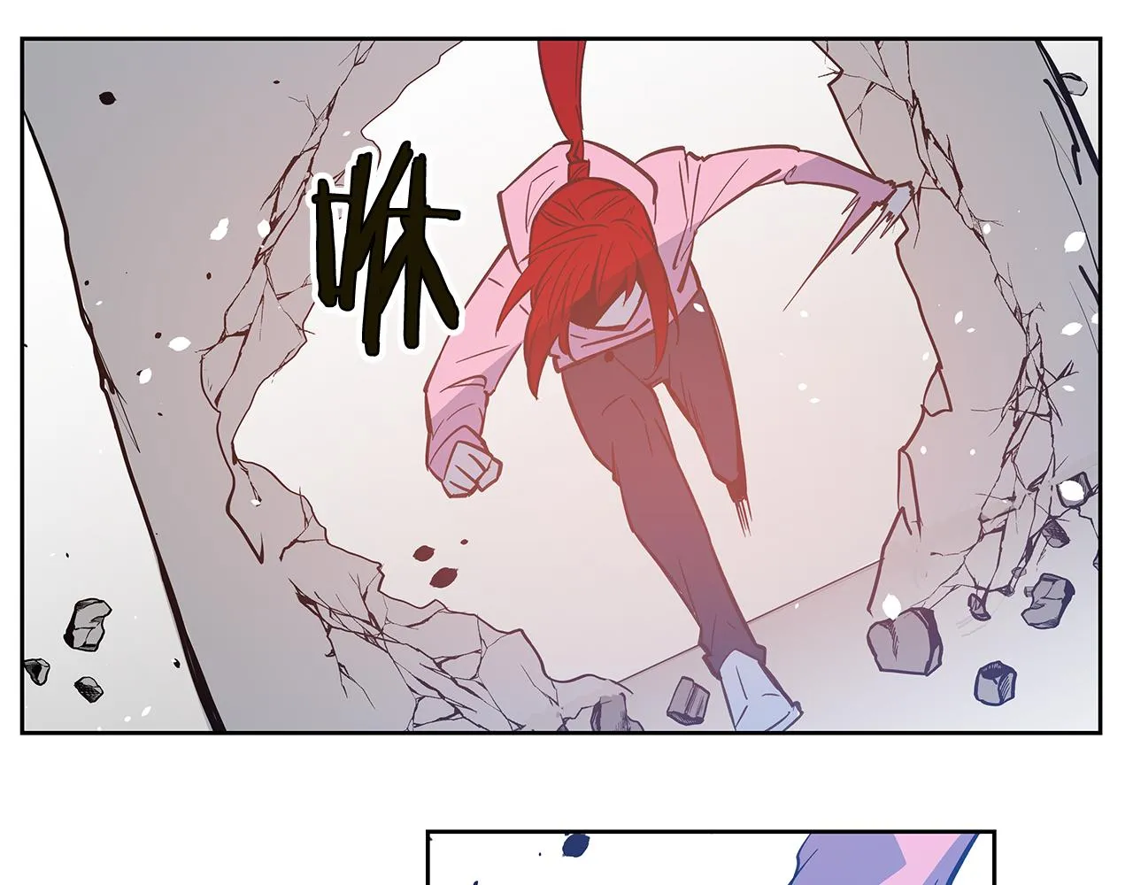 第49话成功 第56页