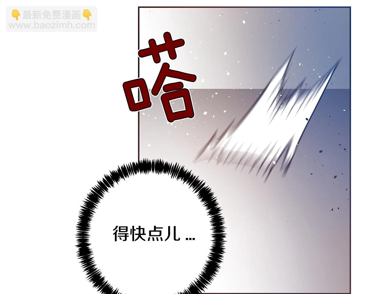 第49话成功 第65页