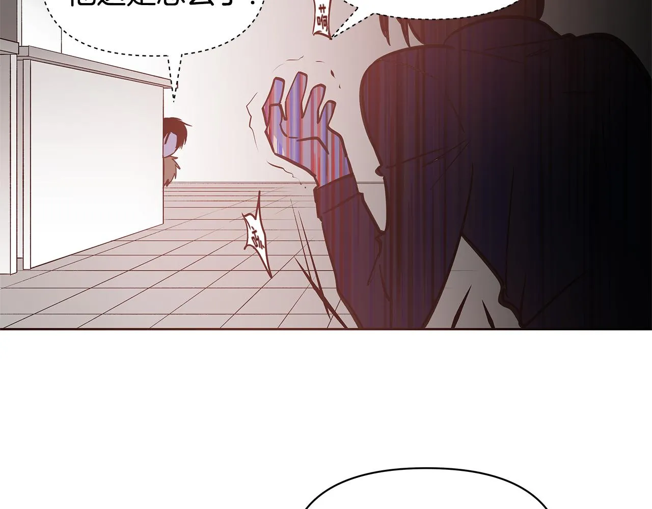 第49话成功 第72页