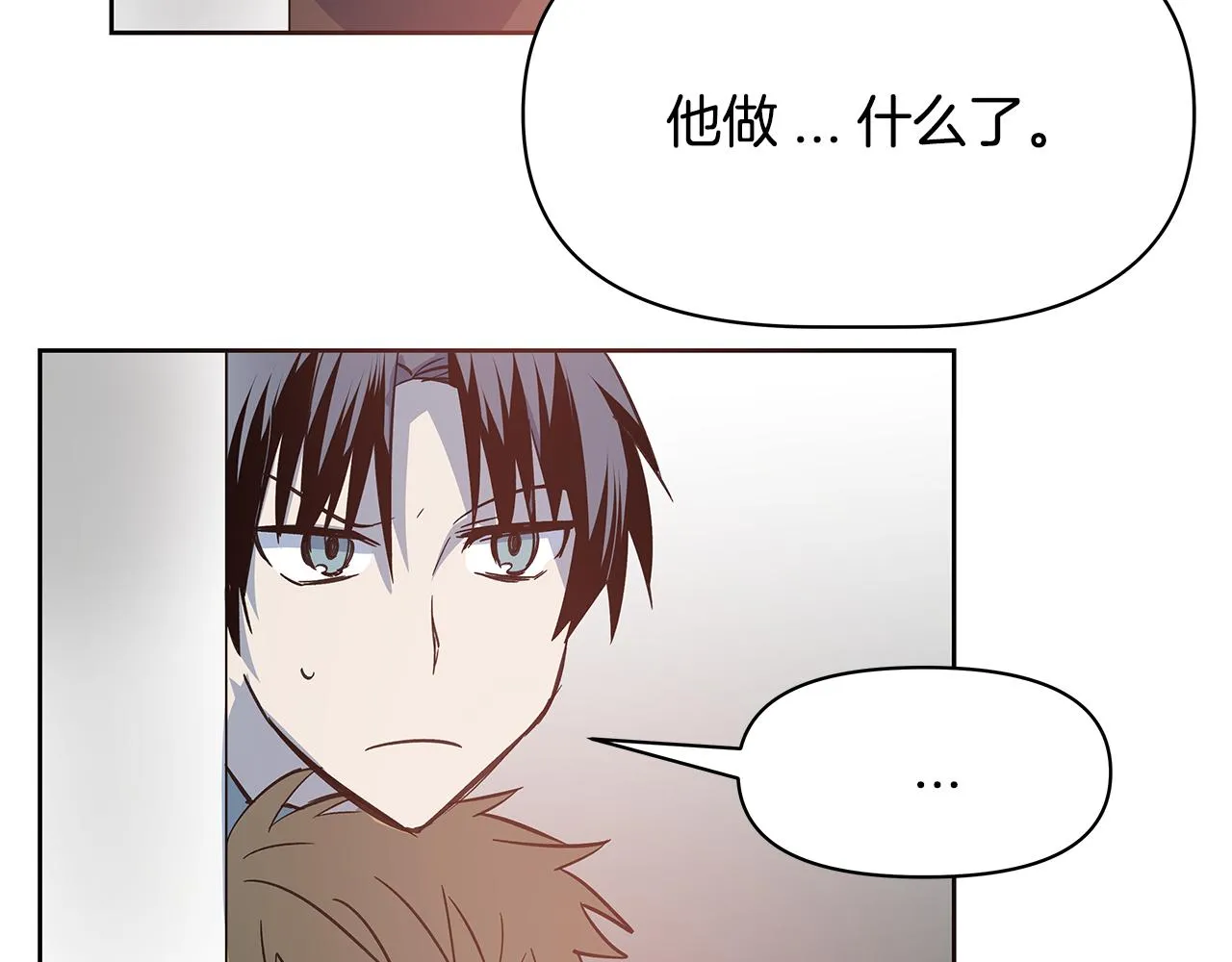 第49话成功 第74页