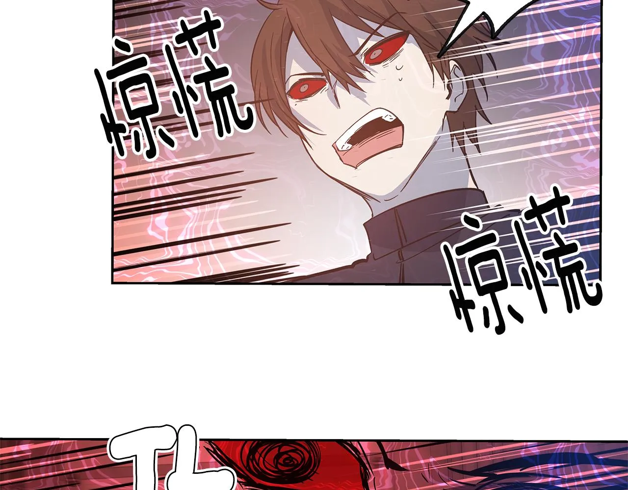 第49话成功 第86页